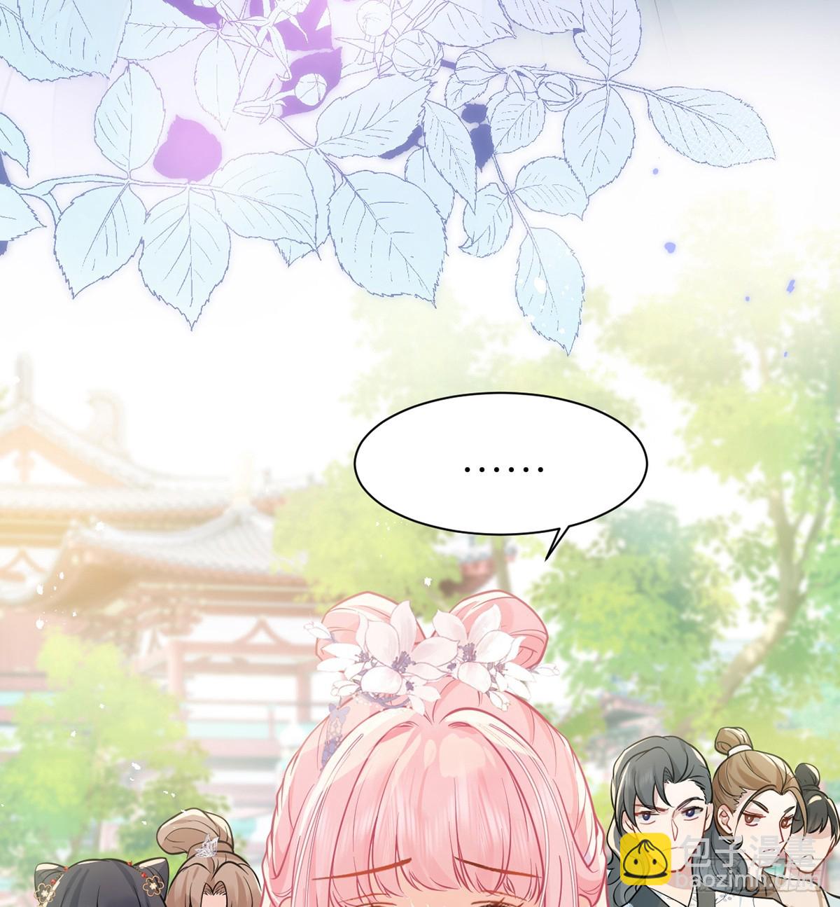 58 原来他只是工具人(1/2)-第60话