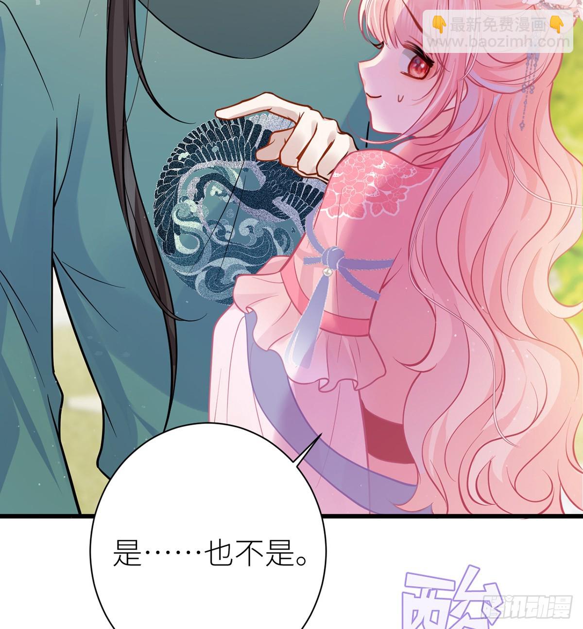 58 原来他只是工具人(1/2)-第60话