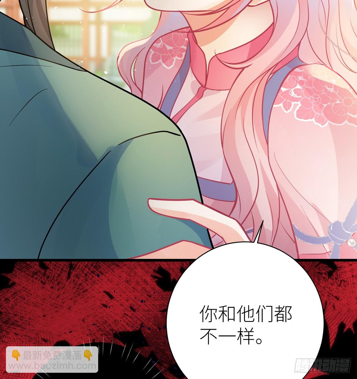 58 原来他只是工具人(1/2)-第60话