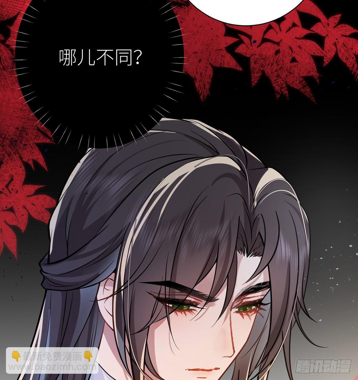 58 原来他只是工具人(1/2)-第60话