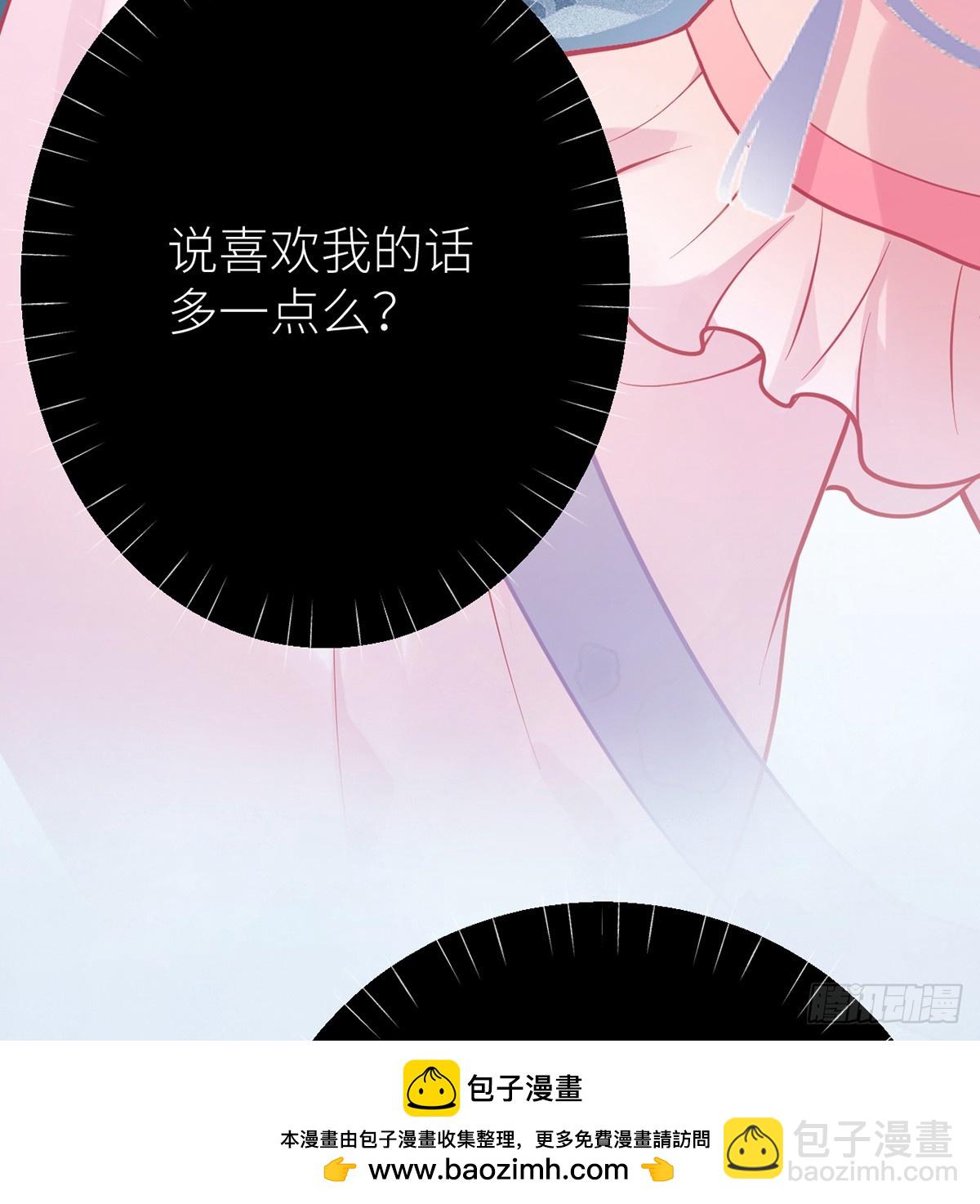 58 原来他只是工具人(1/2)-第60话