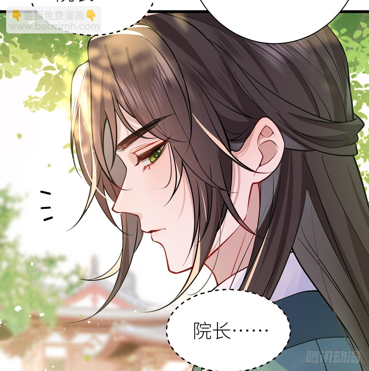 58 原来他只是工具人(1/2)-第60话