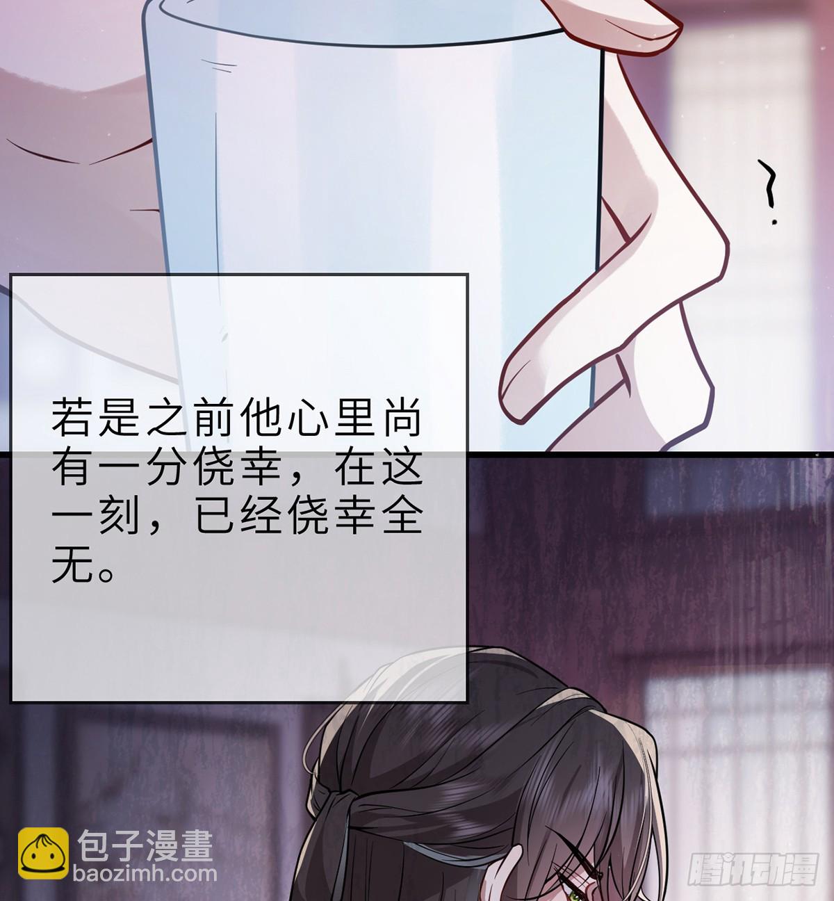 60 偏偏记挂(1/2)-第62话