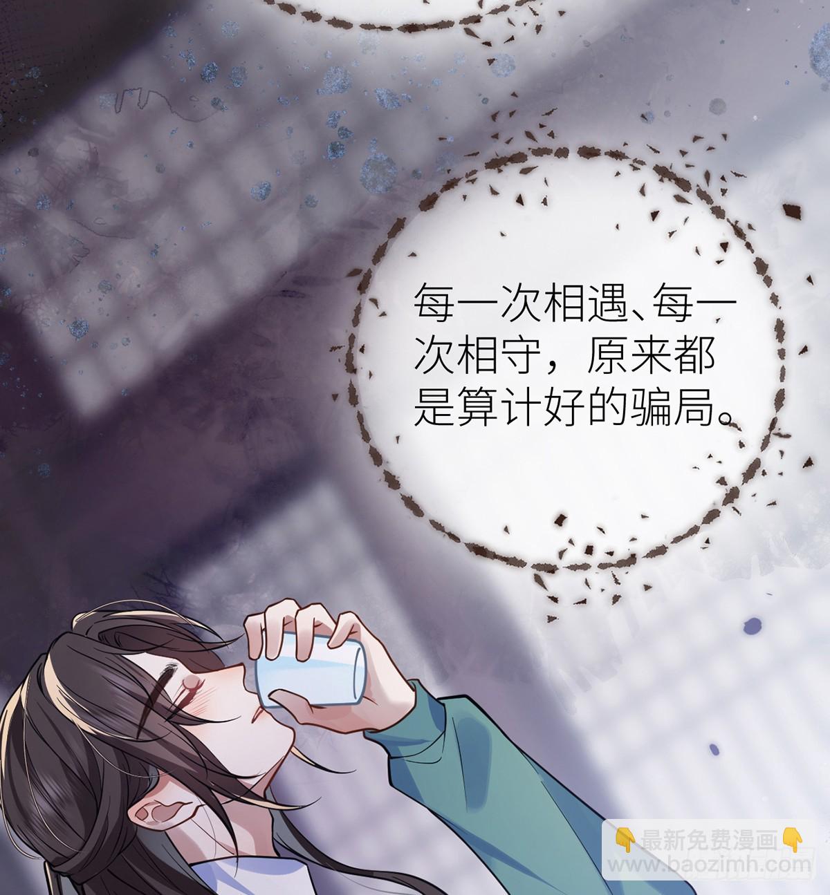 60 偏偏记挂(1/2)-第62话