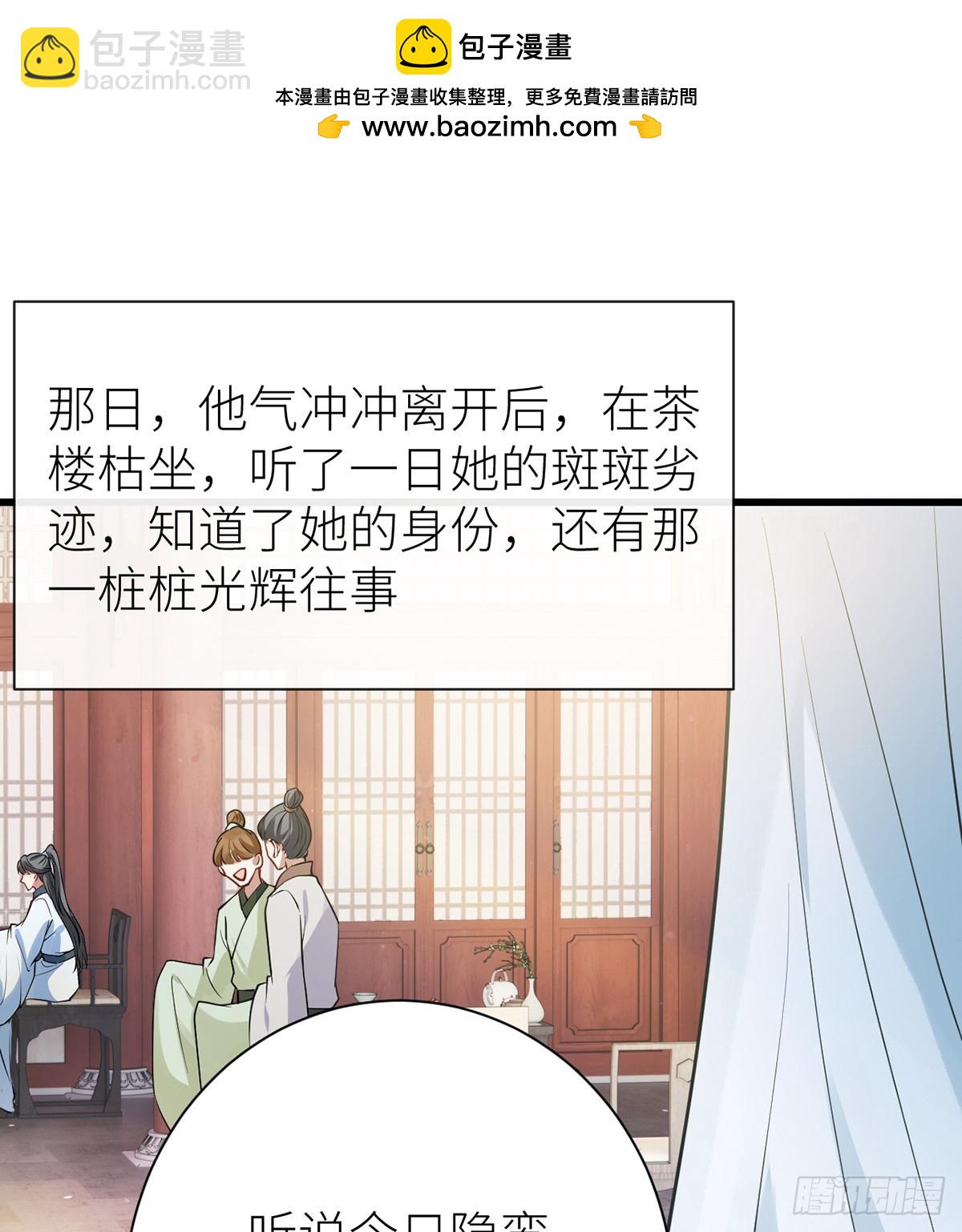 60 偏偏记挂(1/2)-第62话