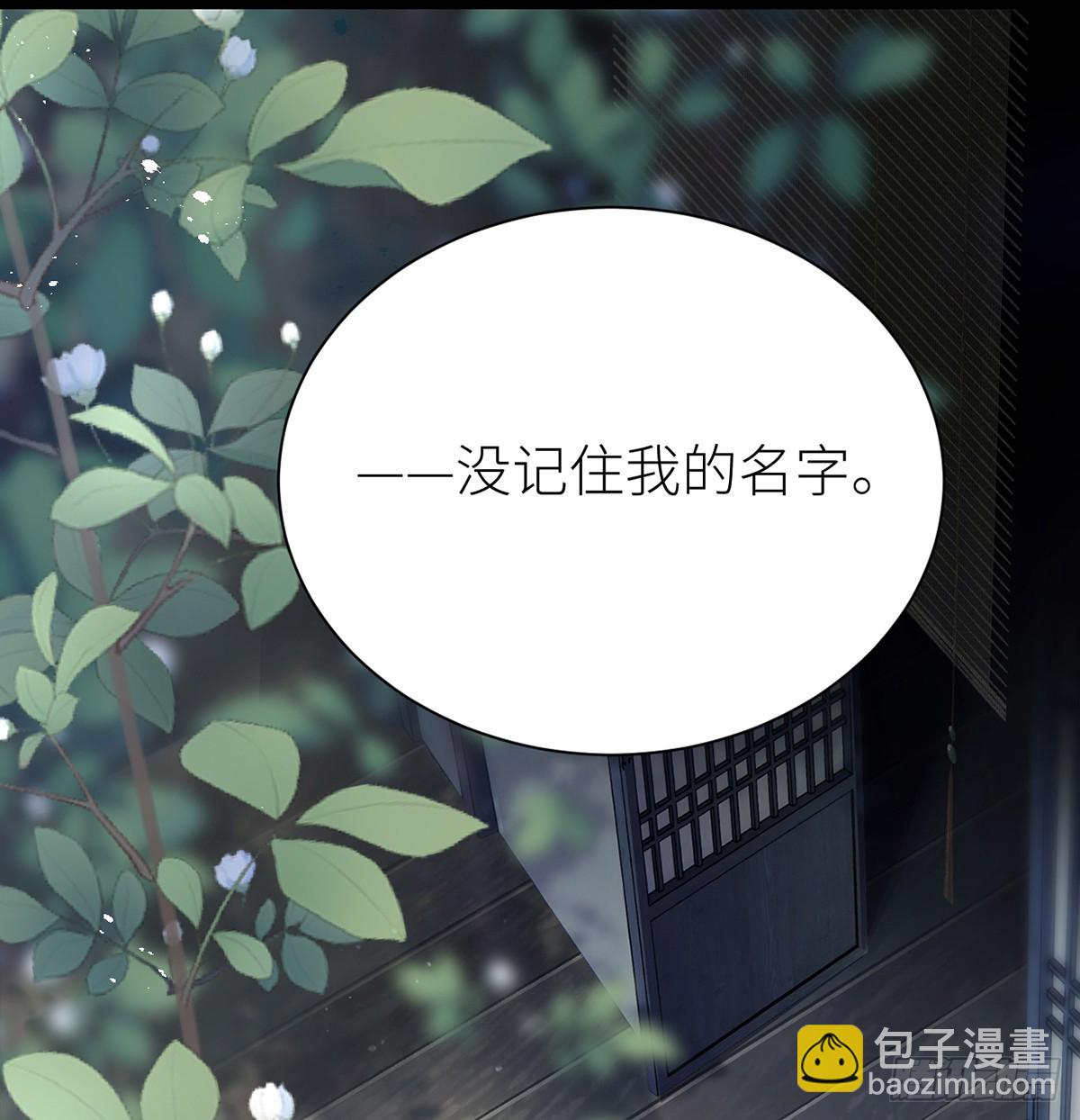 60 偏偏记挂(1/2)-第62话