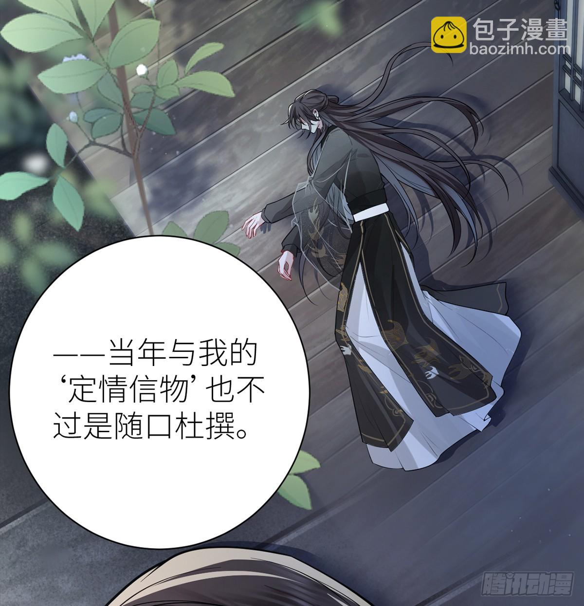 60 偏偏记挂(1/2)-第62话