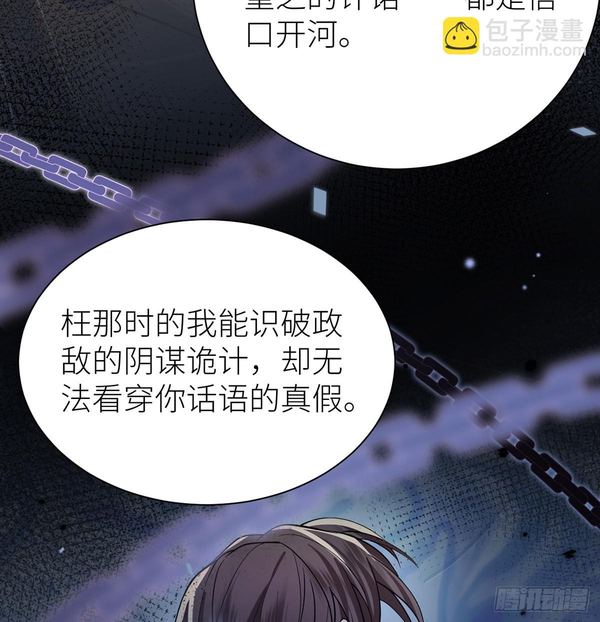 60 偏偏记挂(1/2)-第62话