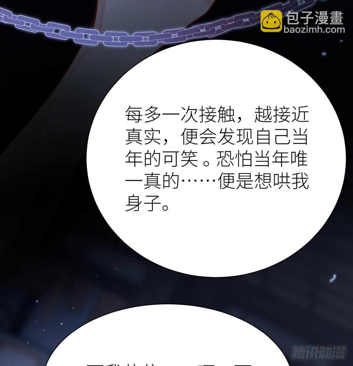 60 偏偏记挂(1/2)-第62话