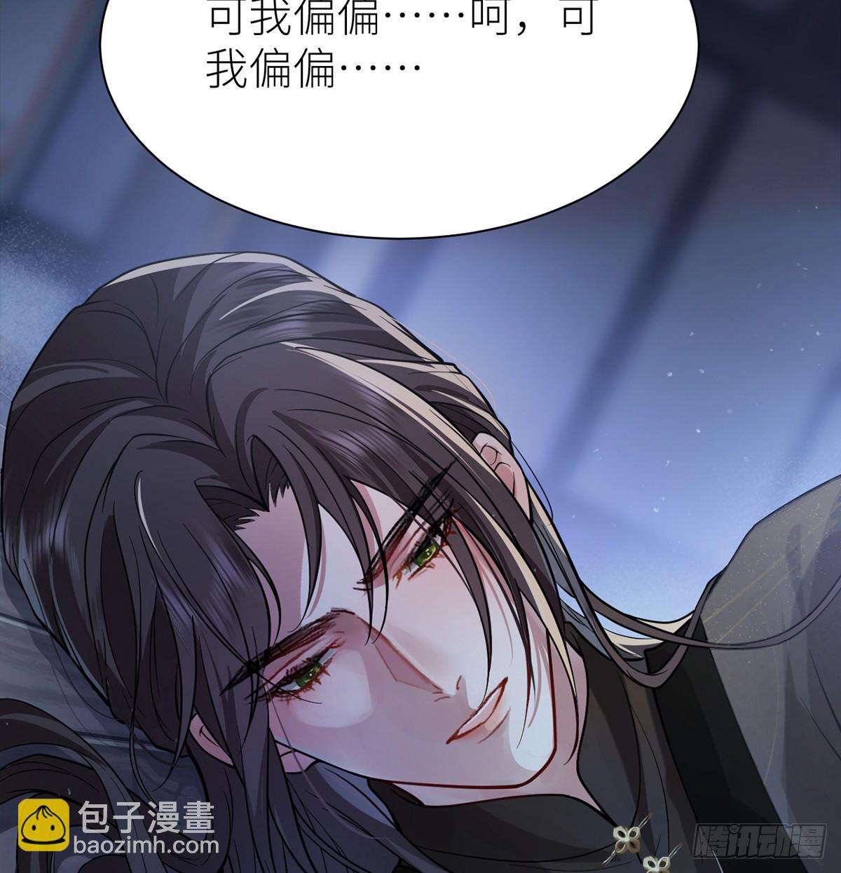 60 偏偏记挂(1/2)-第62话