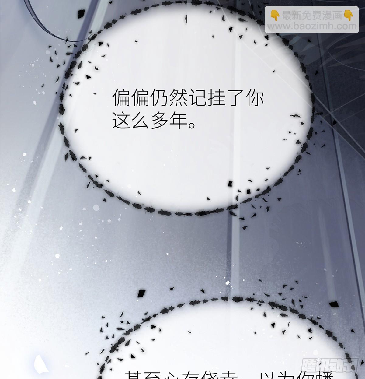 60 偏偏记挂(1/2)-第62话