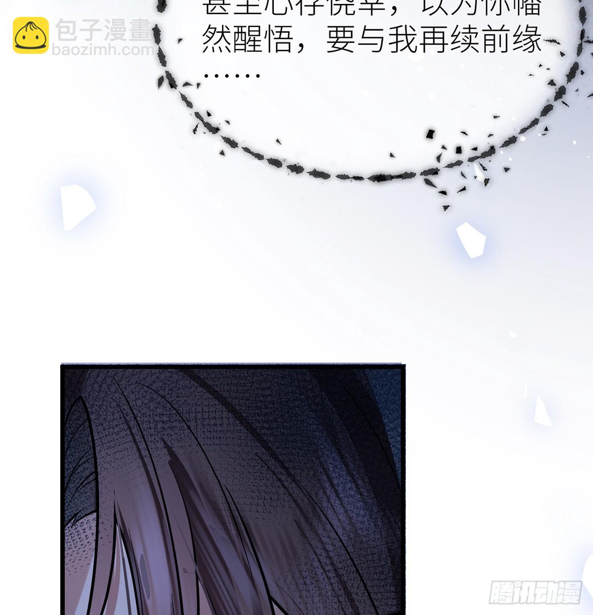 60 偏偏记挂(1/2)-第62话