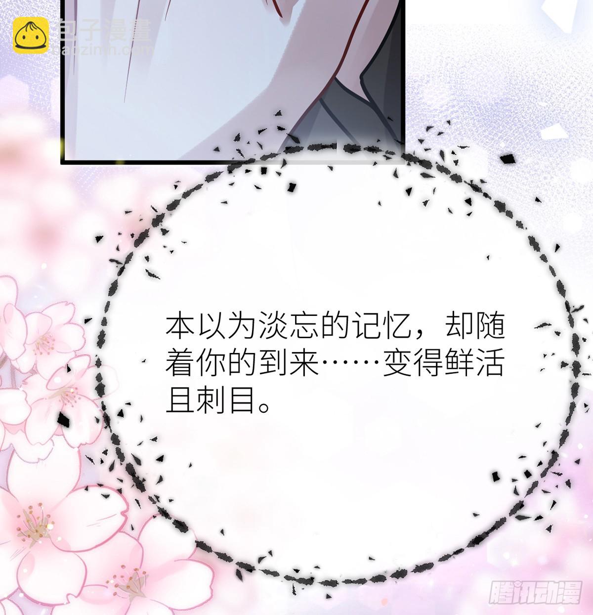 60 偏偏记挂(1/2)-第62话