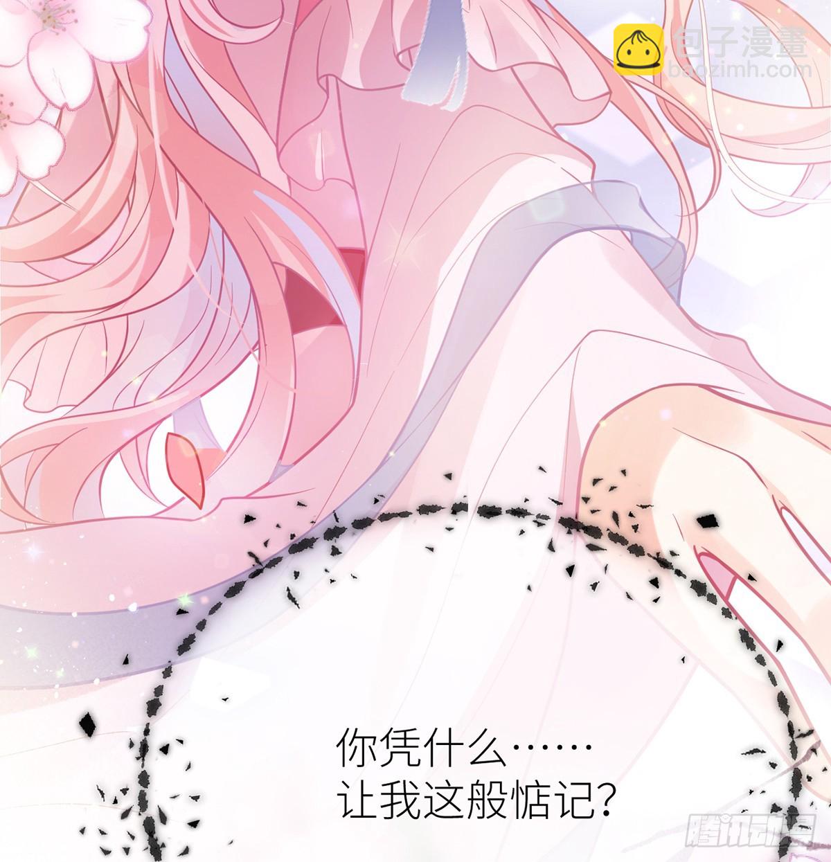 60 偏偏记挂(1/2)-第62话