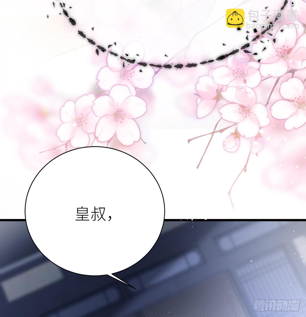 60 偏偏记挂(1/2)-第62话