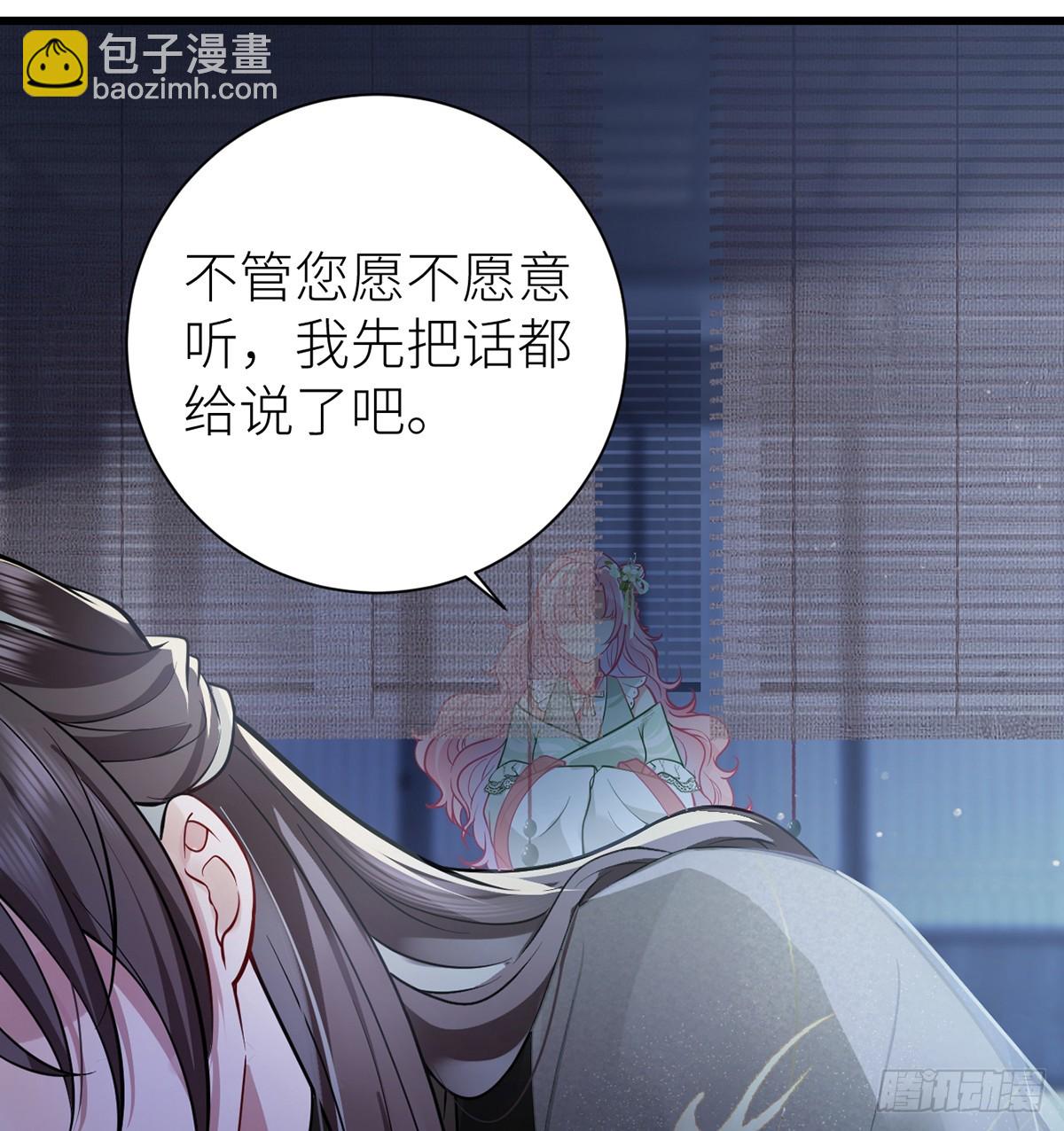 60 偏偏记挂(1/2)-第62话