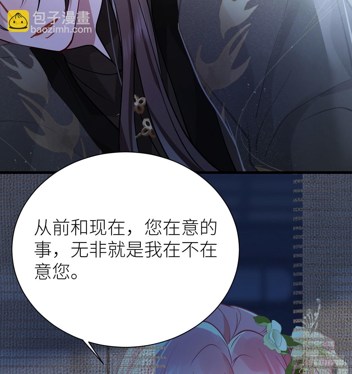 60 偏偏记挂(1/2)-第62话