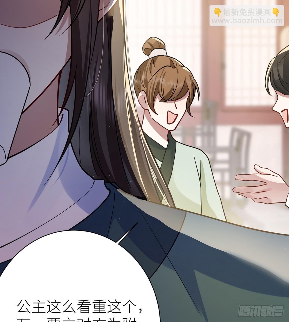 60 偏偏记挂(1/2)-第62话