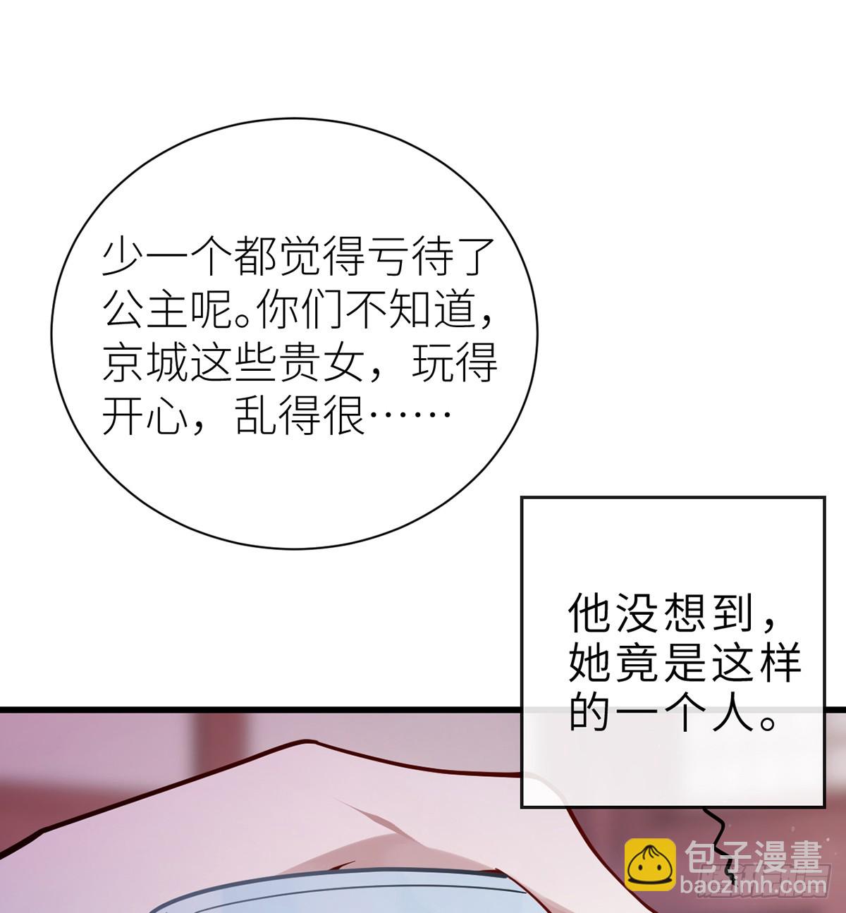 60 偏偏记挂(1/2)-第62话