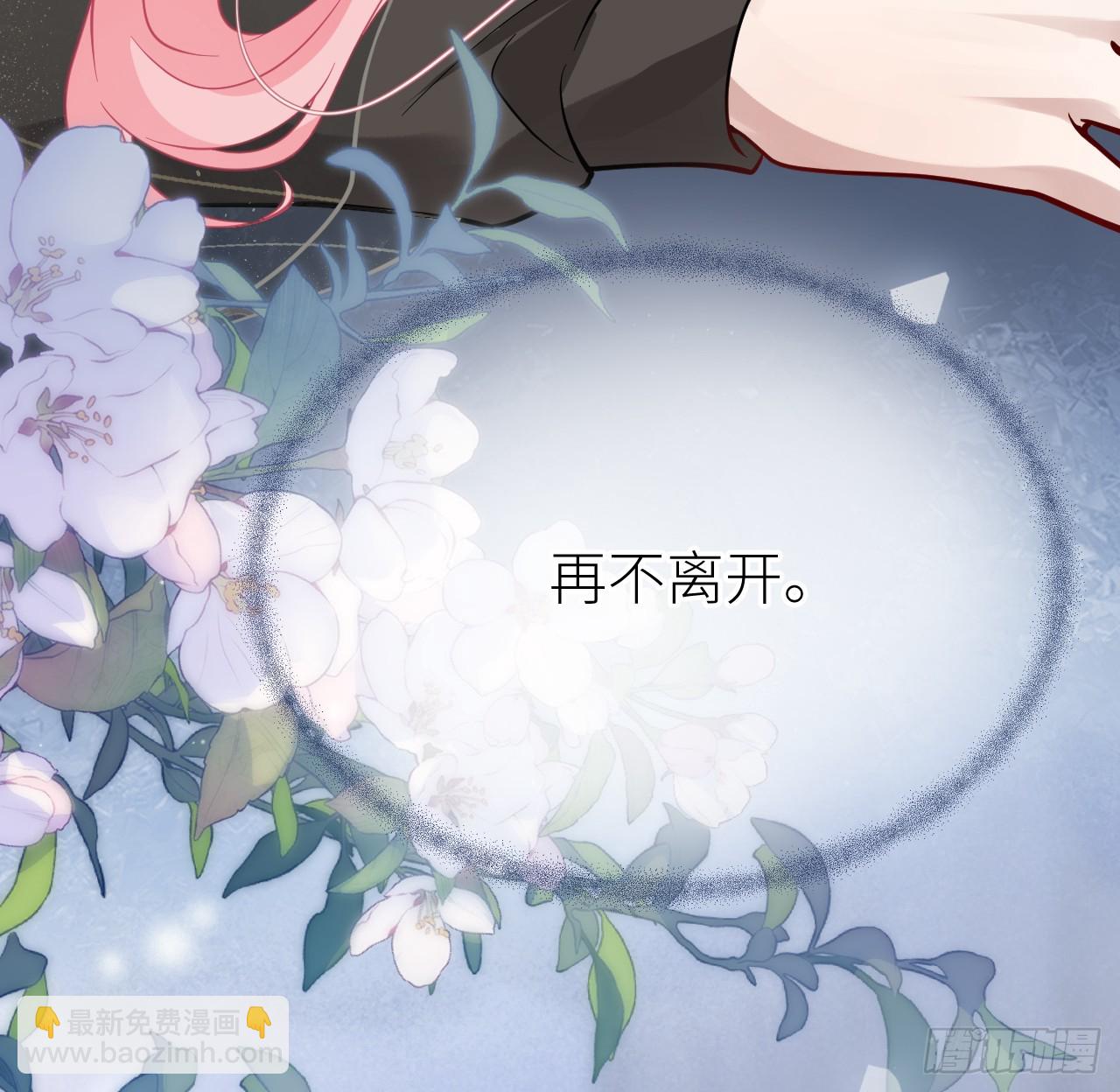 62 不就是想睡我吗(1/2)-第64话