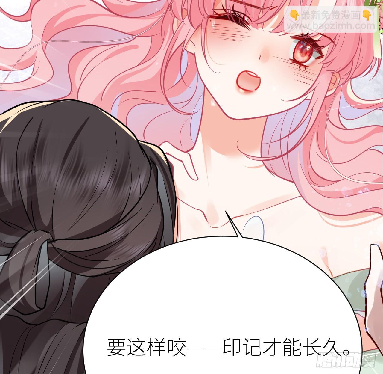 62 不就是想睡我吗(1/2)-第64话