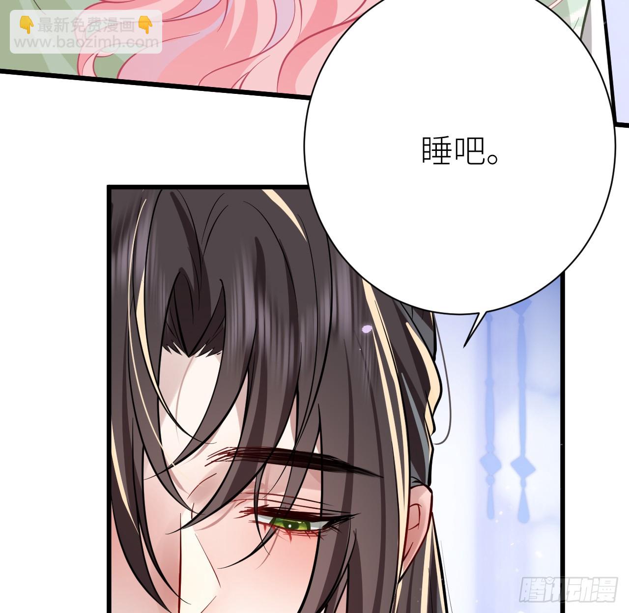 62 不就是想睡我吗(1/2)-第64话