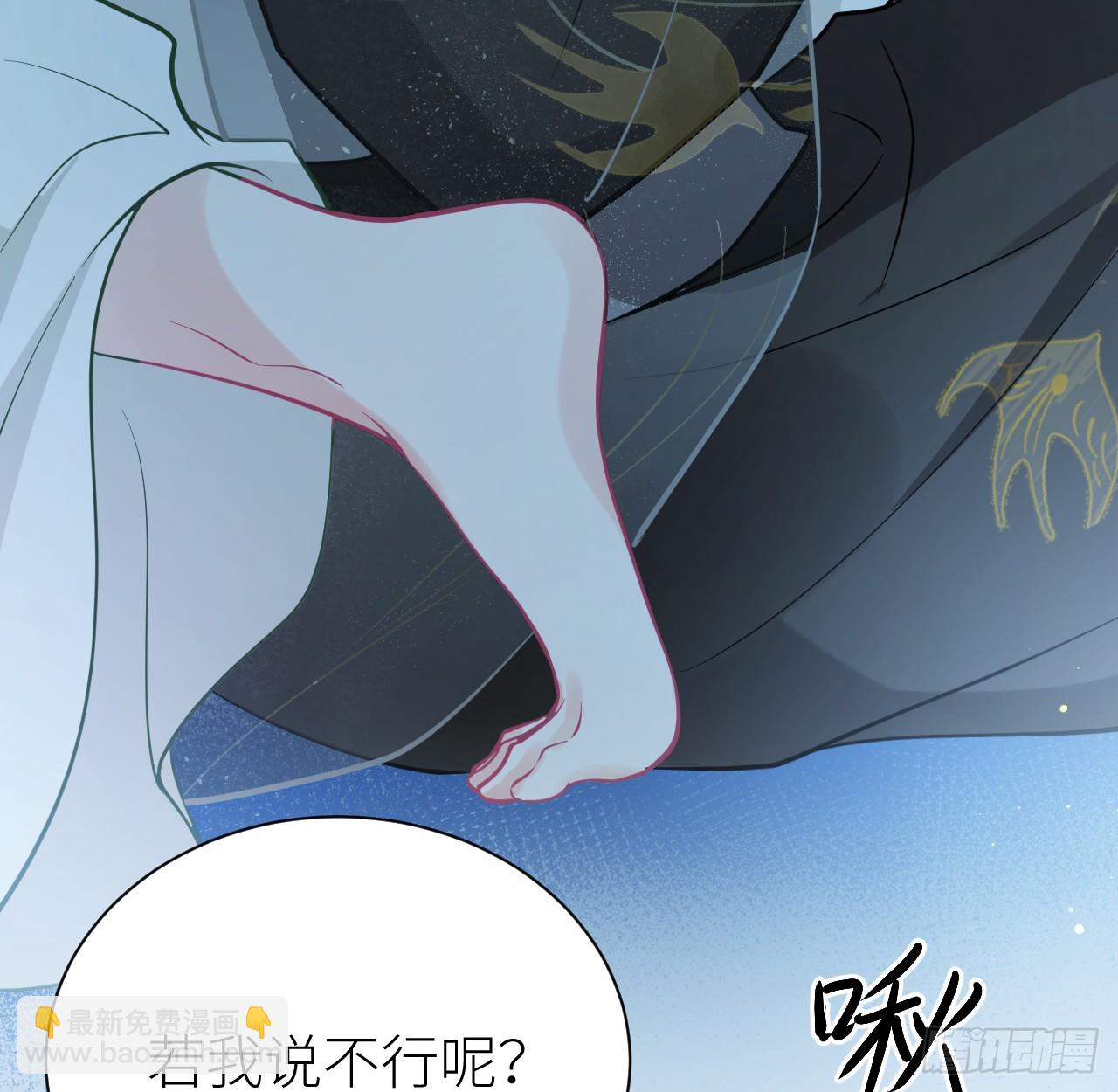 62 不就是想睡我吗(1/2)-第64话