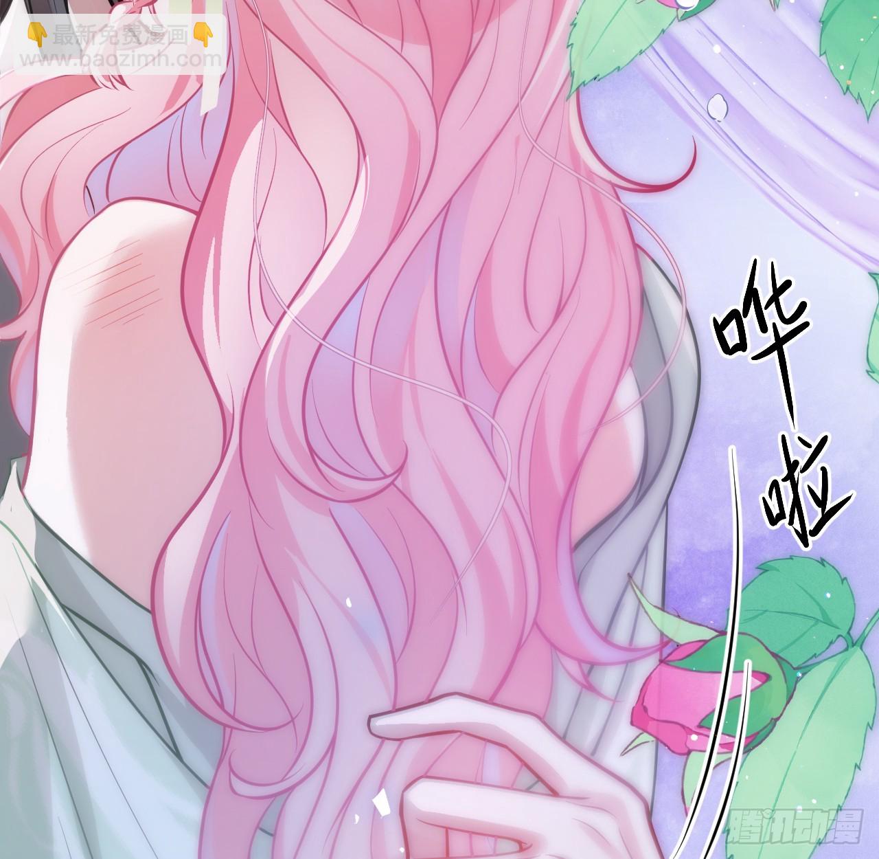 62 不就是想睡我吗(1/2)-第64话