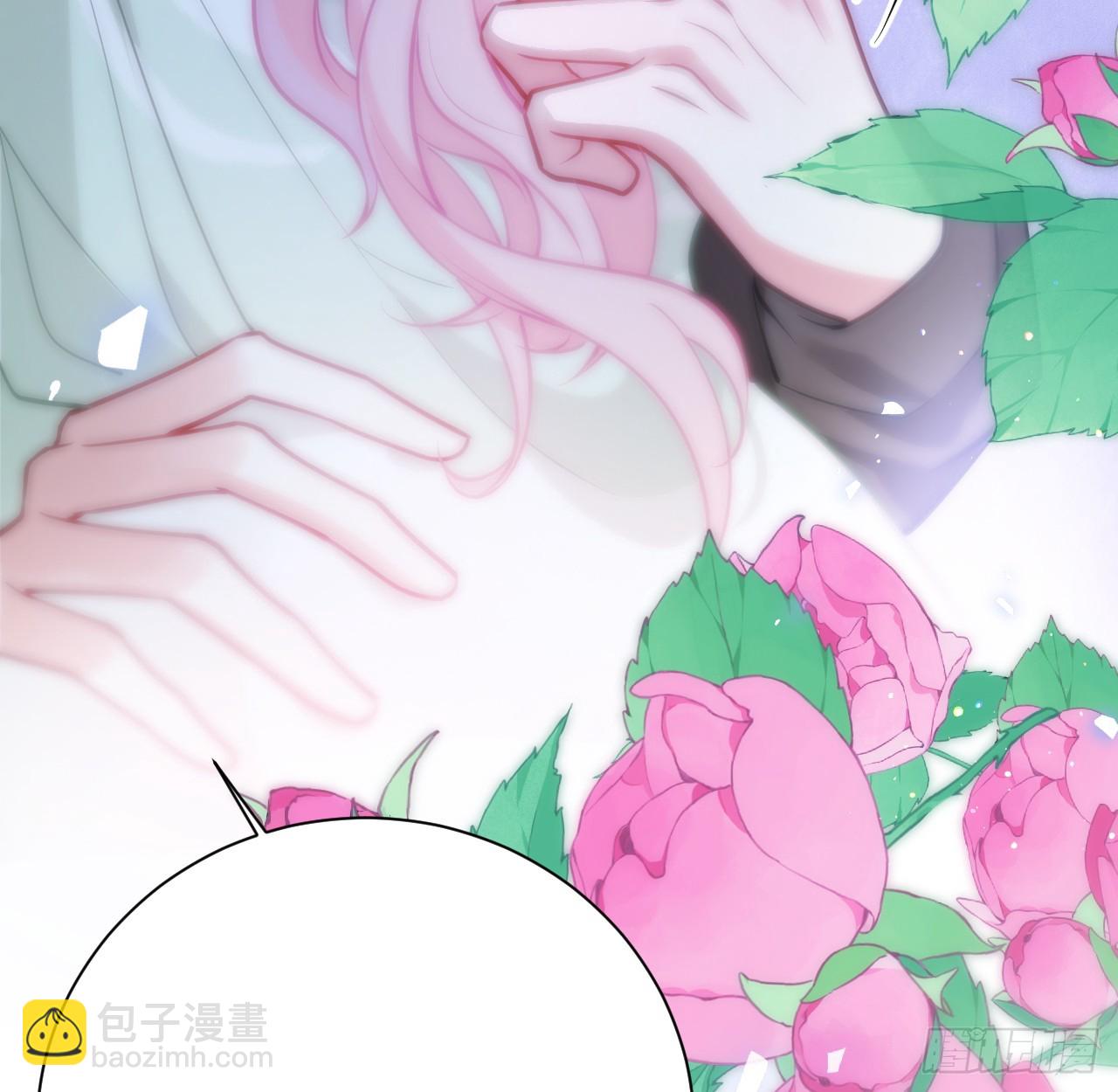 62 不就是想睡我吗(1/2)-第64话