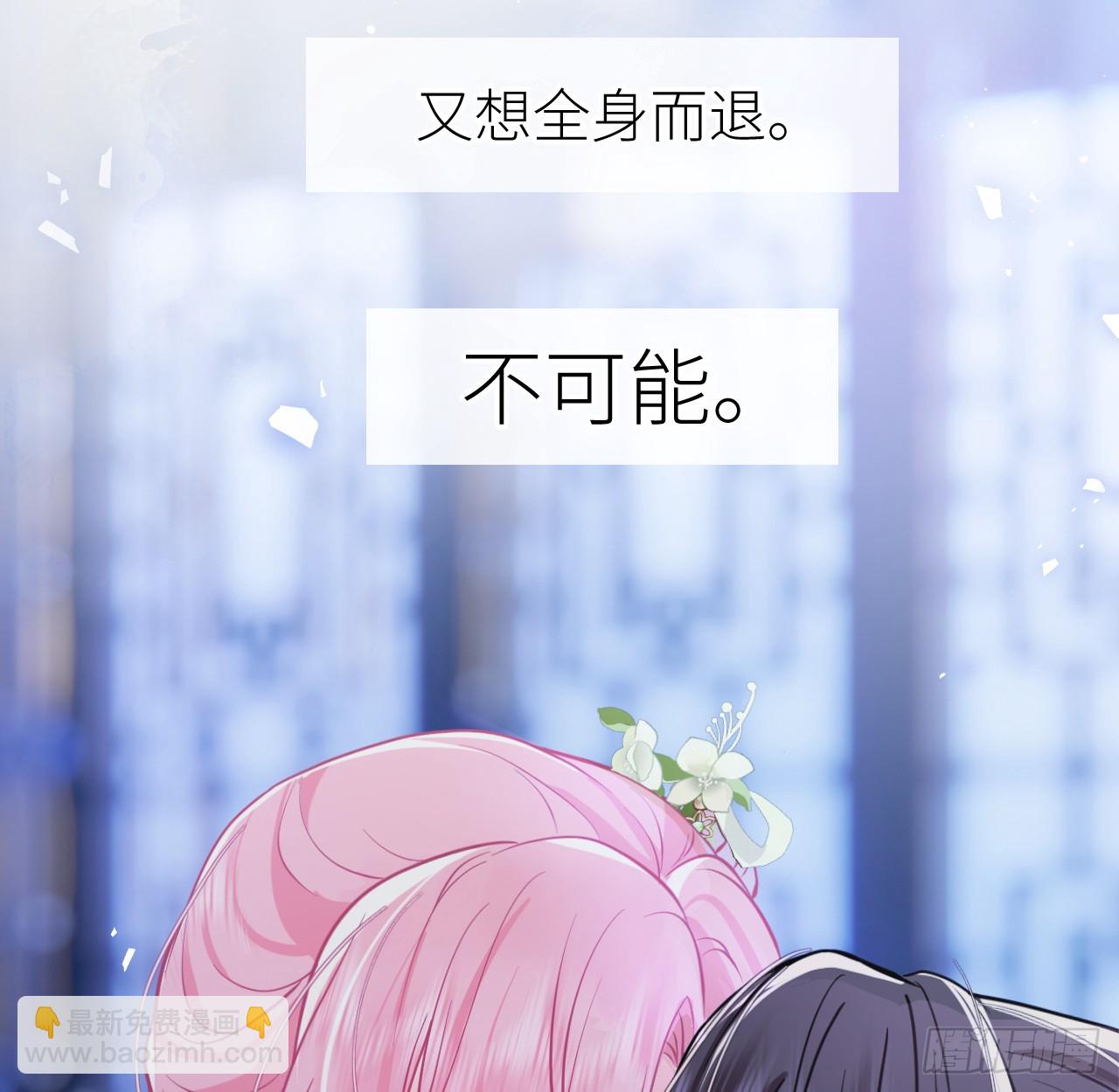 62 不就是想睡我吗(1/2)-第64话