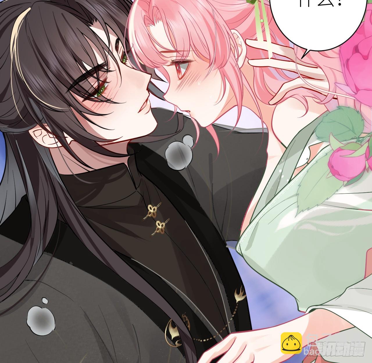 62 不就是想睡我吗(1/2)-第64话