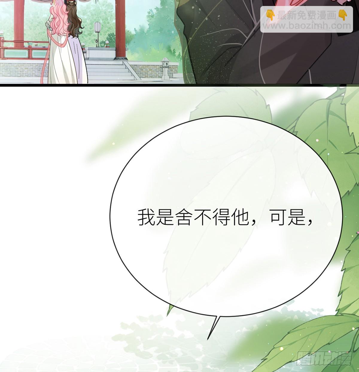 64 好聚好散(1/2)-第66话