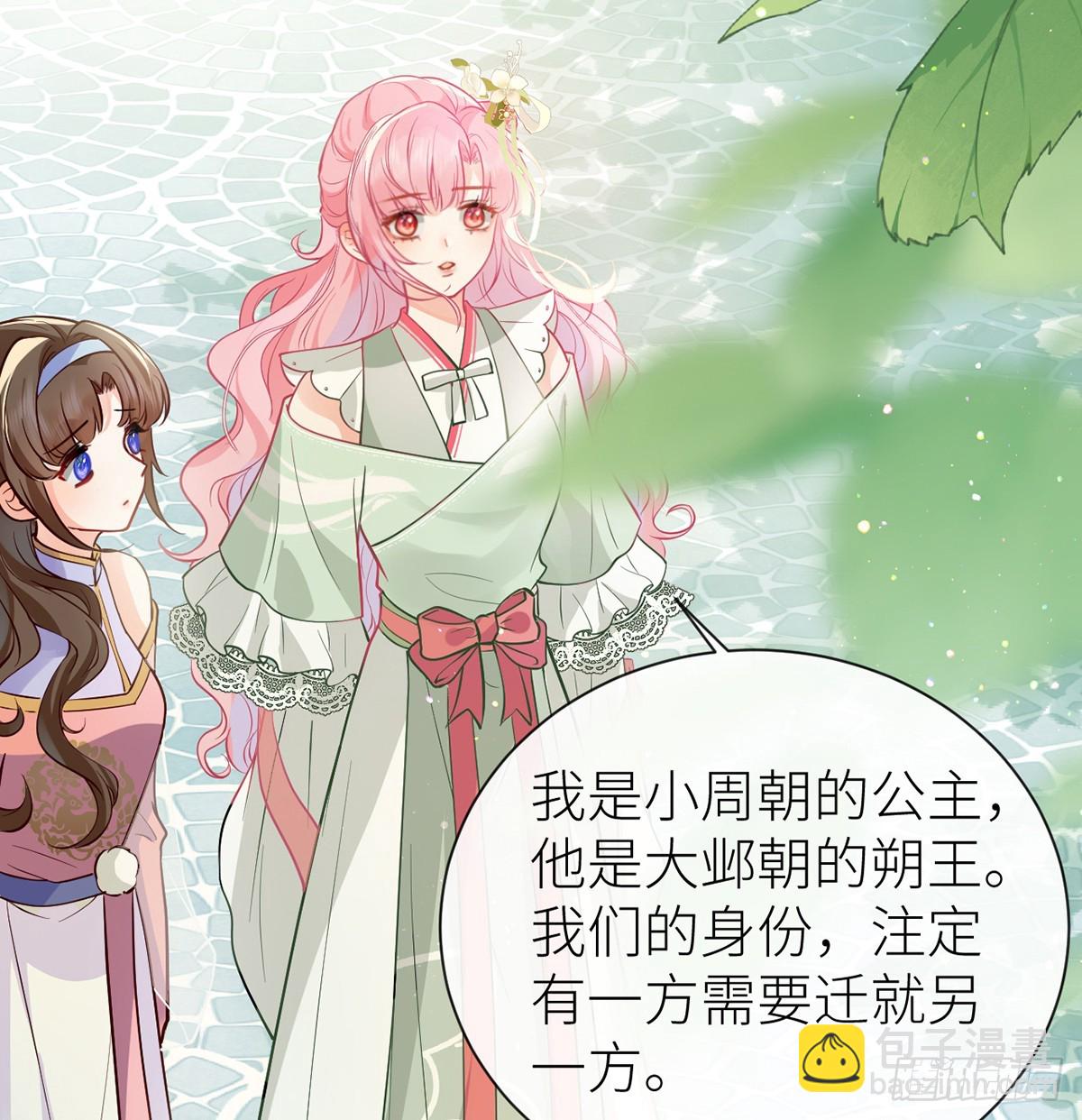 64 好聚好散(1/2)-第66话