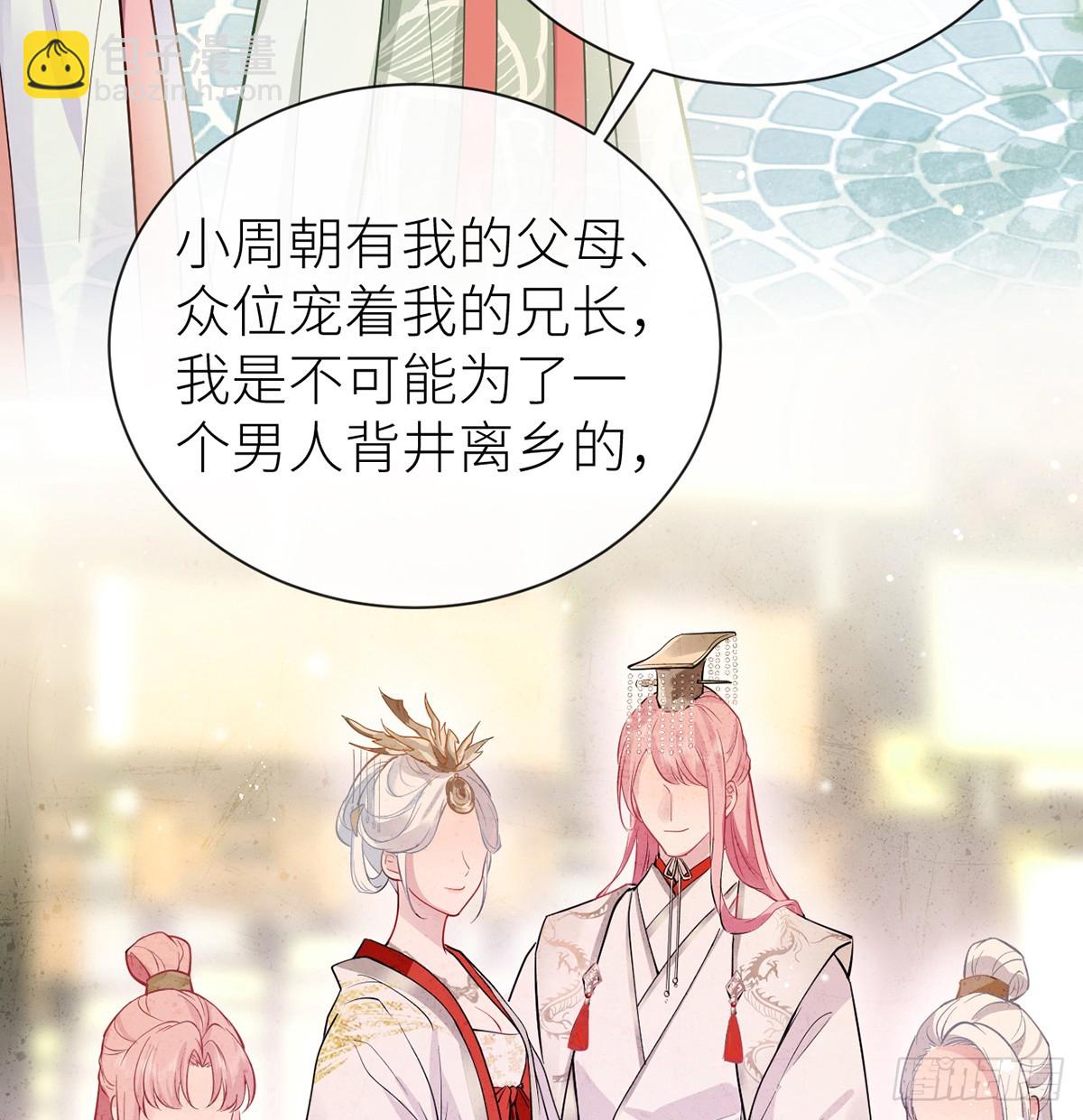 64 好聚好散(1/2)-第66话