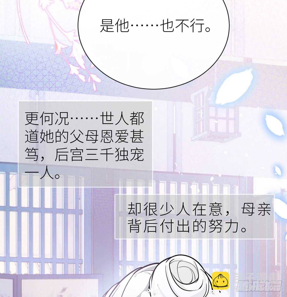 64 好聚好散(1/2)-第66话