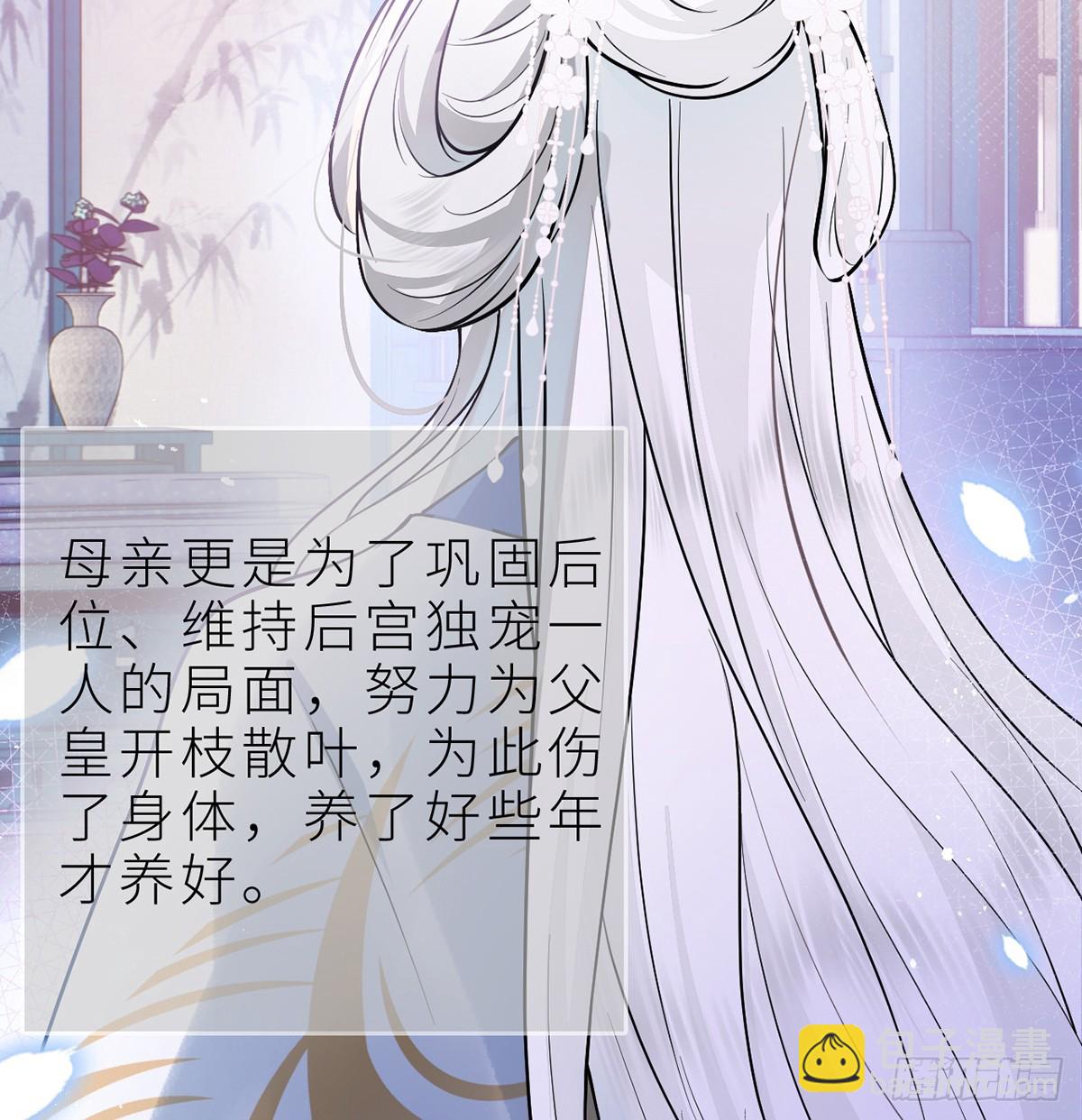 64 好聚好散(1/2)-第66话