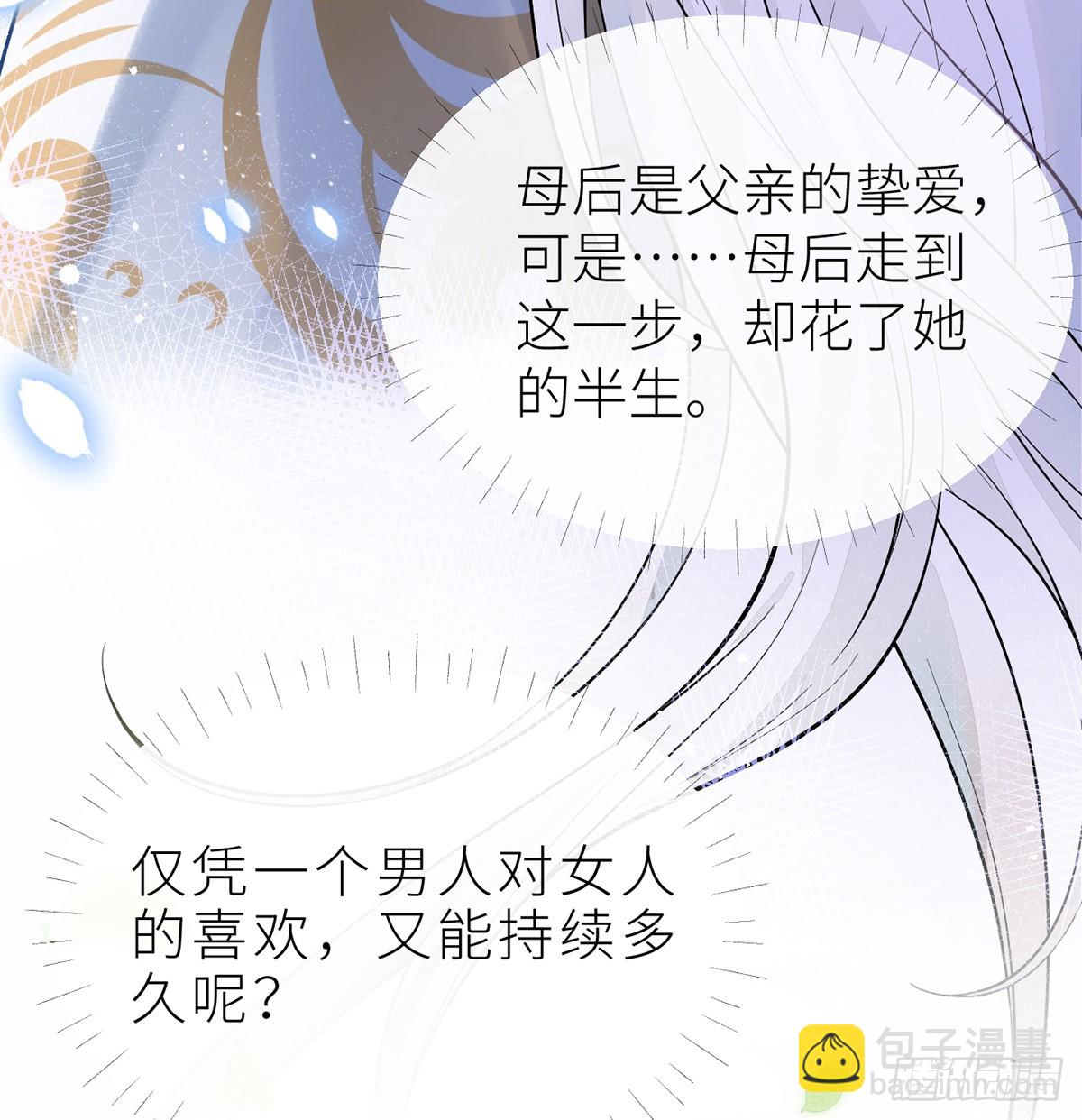 64 好聚好散(1/2)-第66话