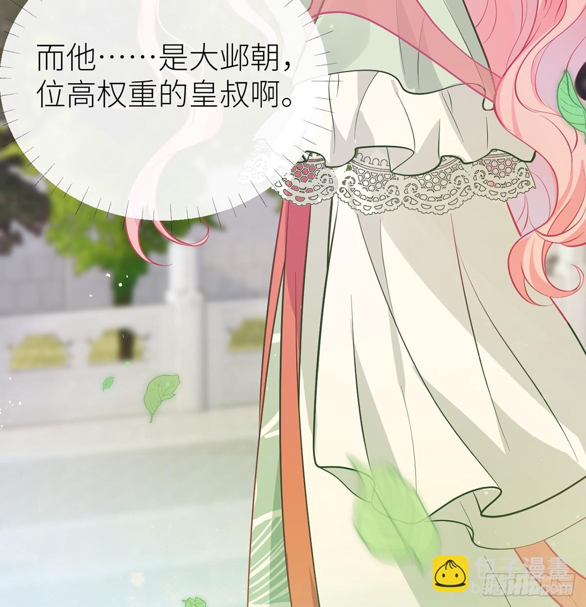 64 好聚好散(1/2)-第66话