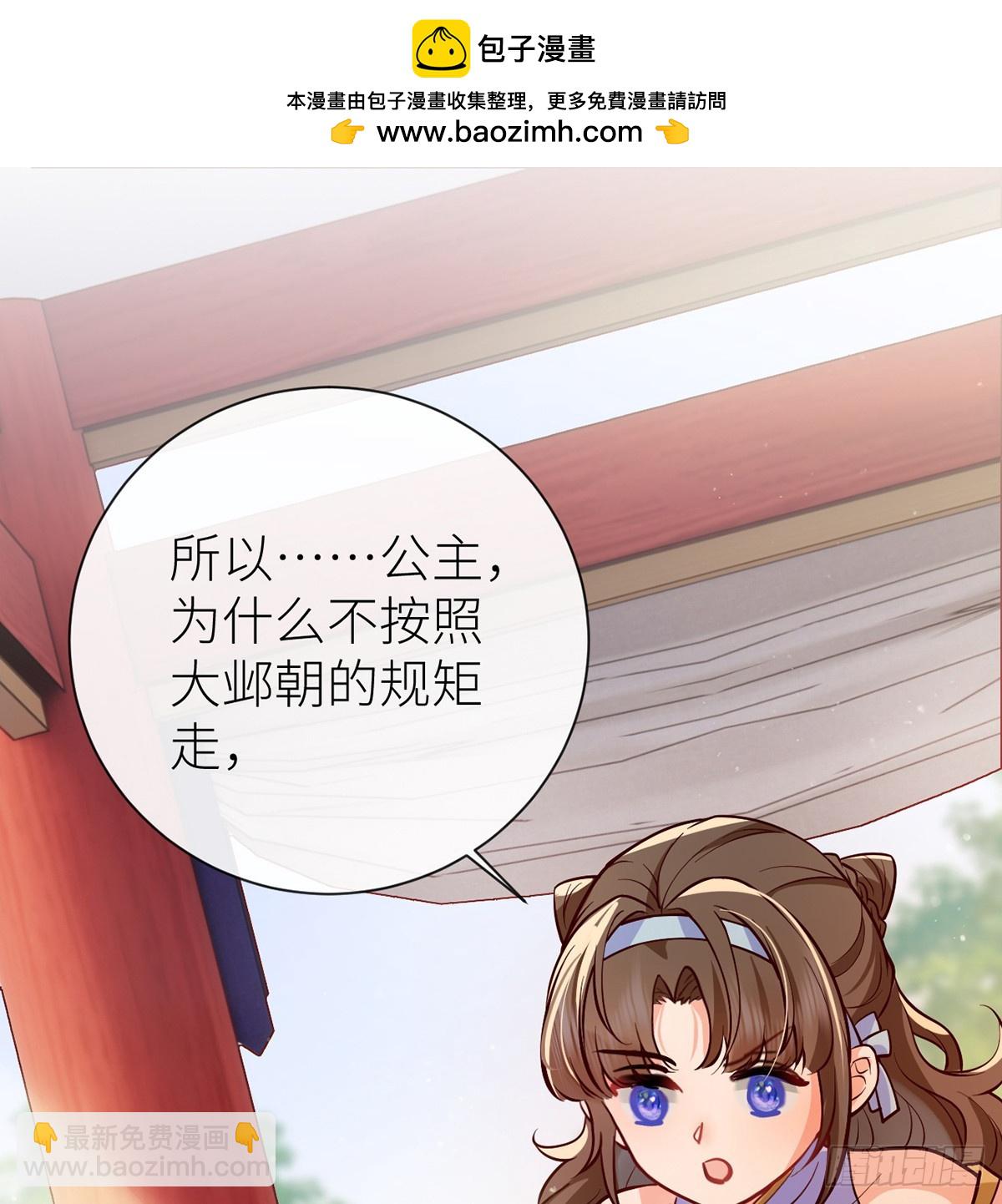 64 好聚好散(1/2)-第66话