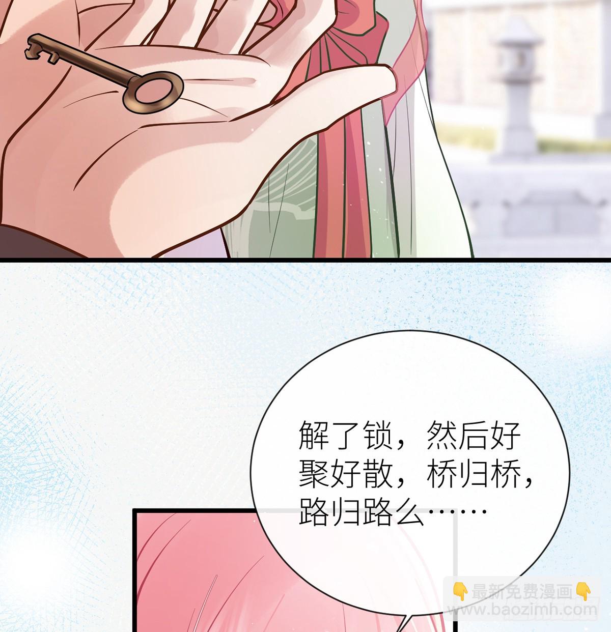 64 好聚好散(1/2)-第66话