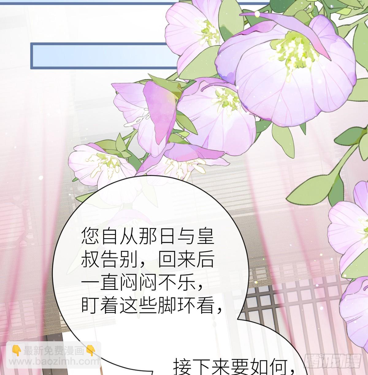 64 好聚好散(1/2)-第66话