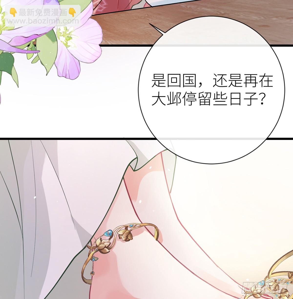 64 好聚好散(1/2)-第66话