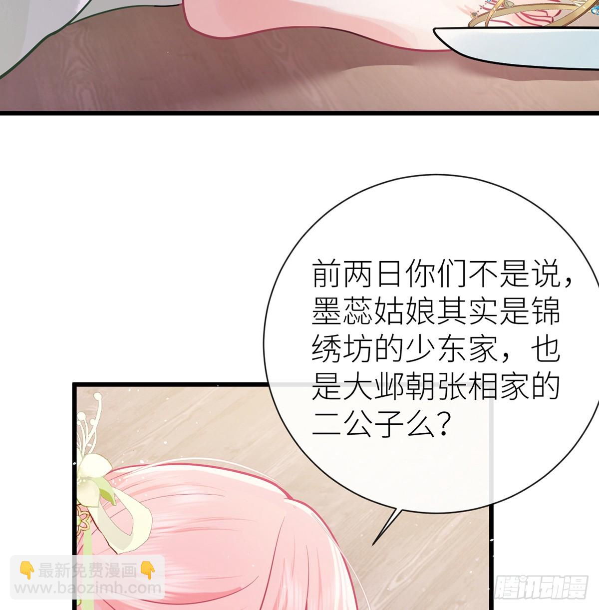 64 好聚好散(1/2)-第66话