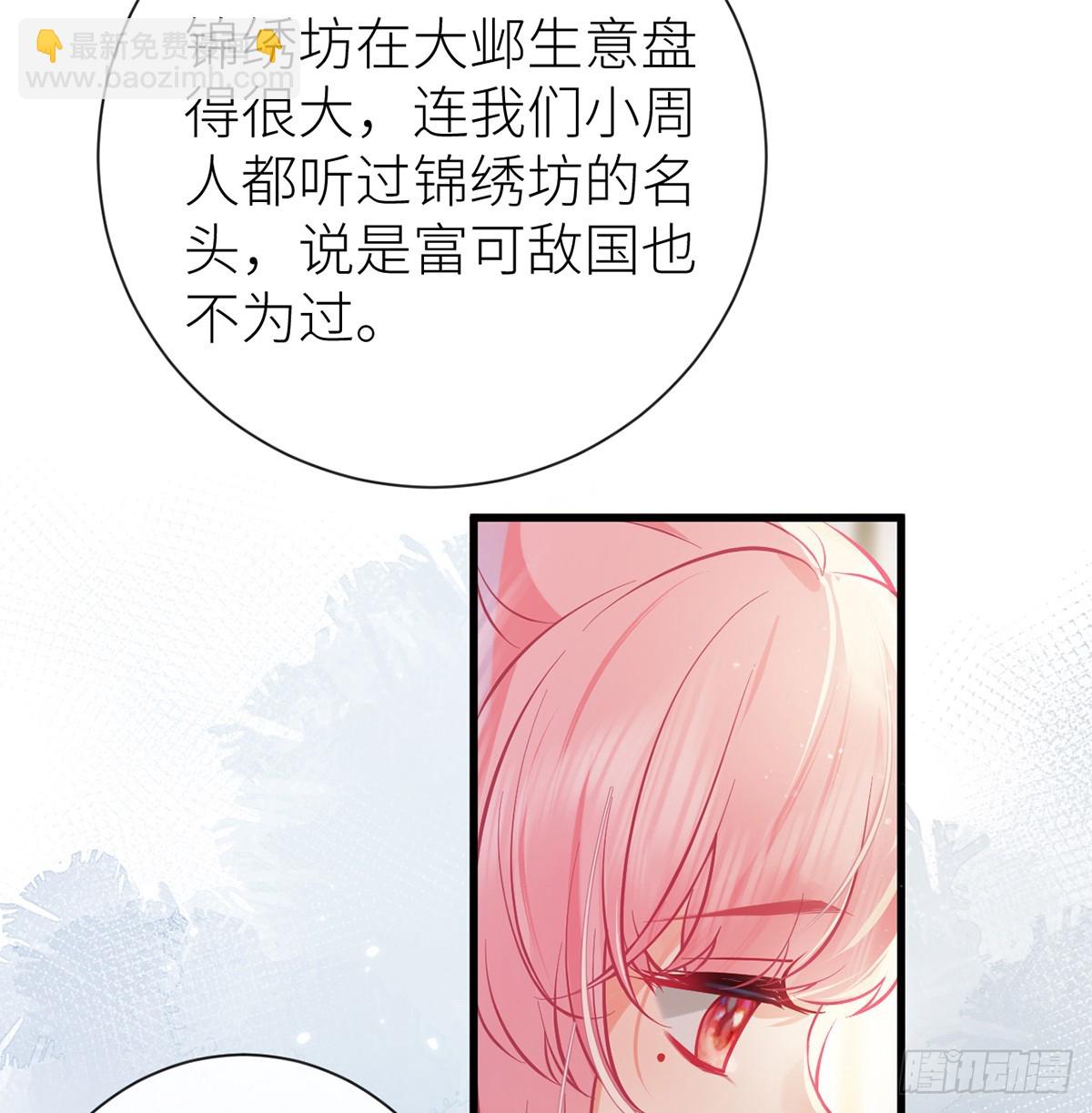 64 好聚好散(1/2)-第66话