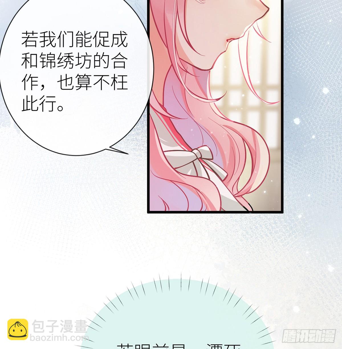 64 好聚好散(1/2)-第66话