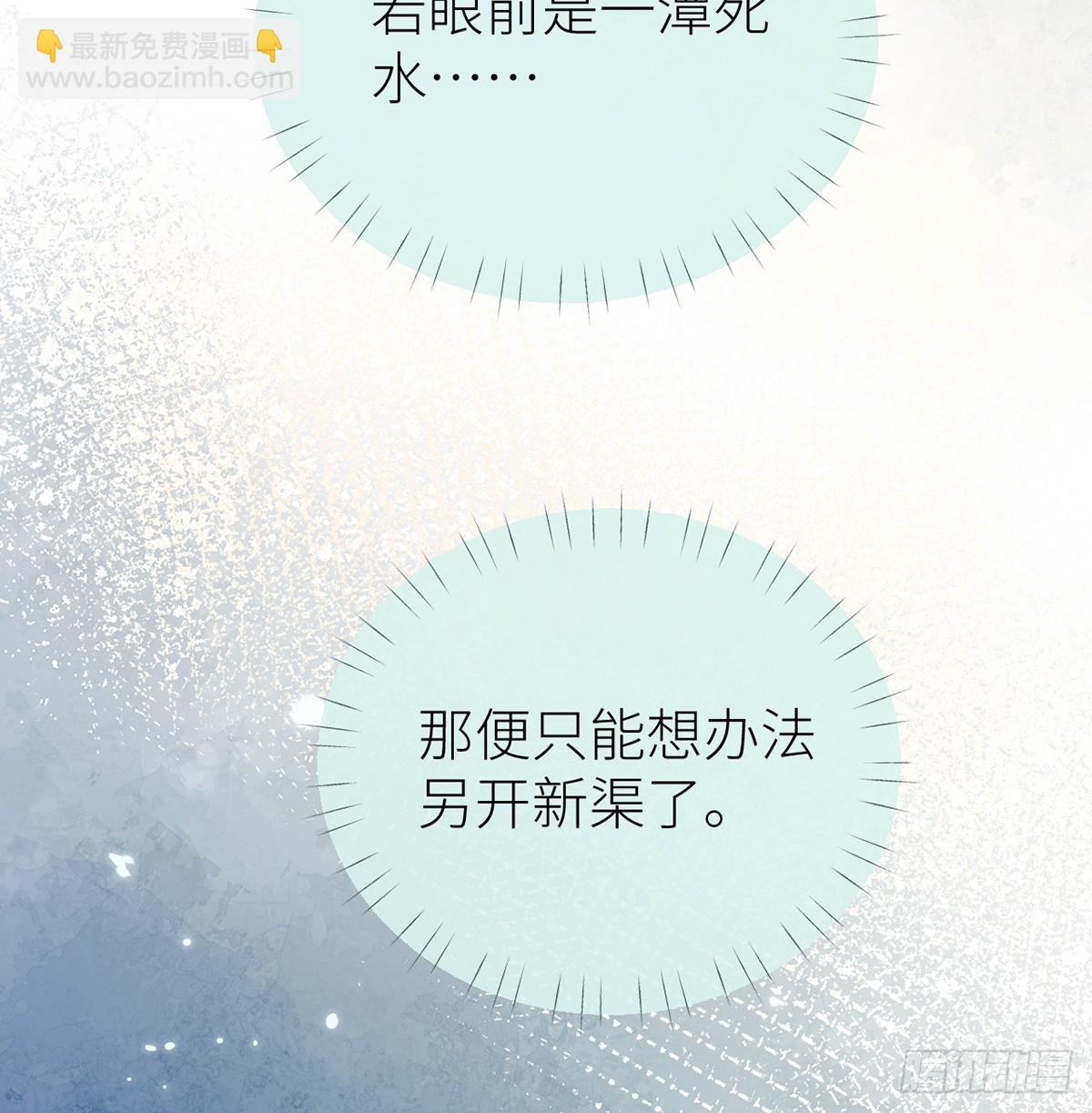 64 好聚好散(1/2)-第66话