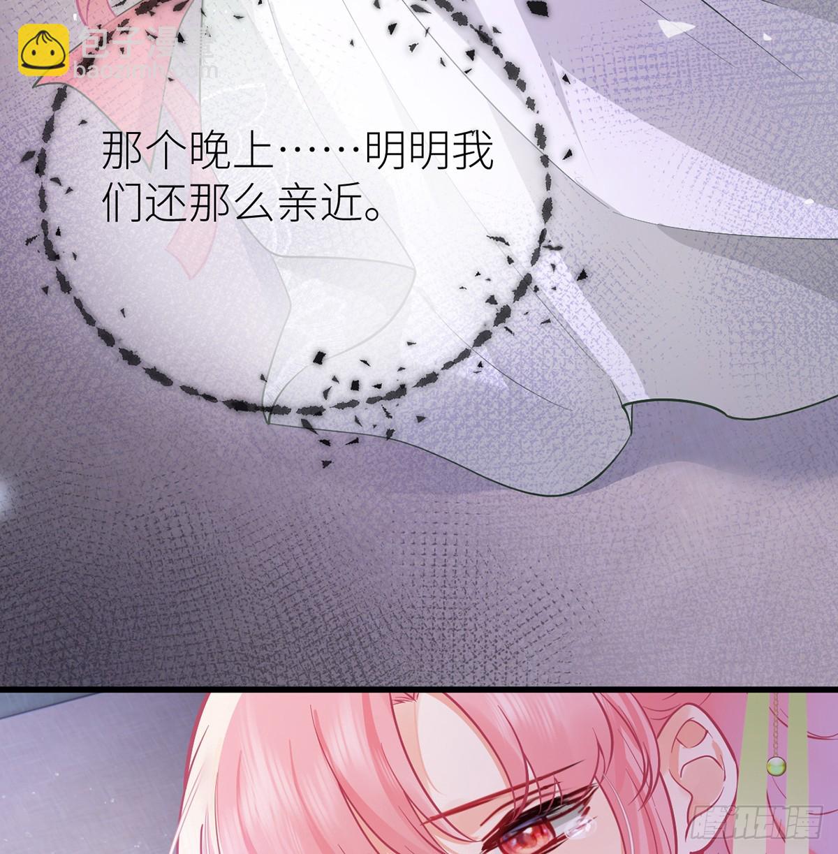 64 好聚好散(1/2)-第66话