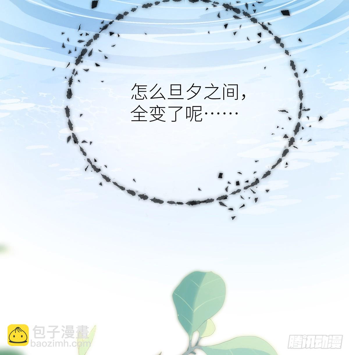 64 好聚好散(1/2)-第66话