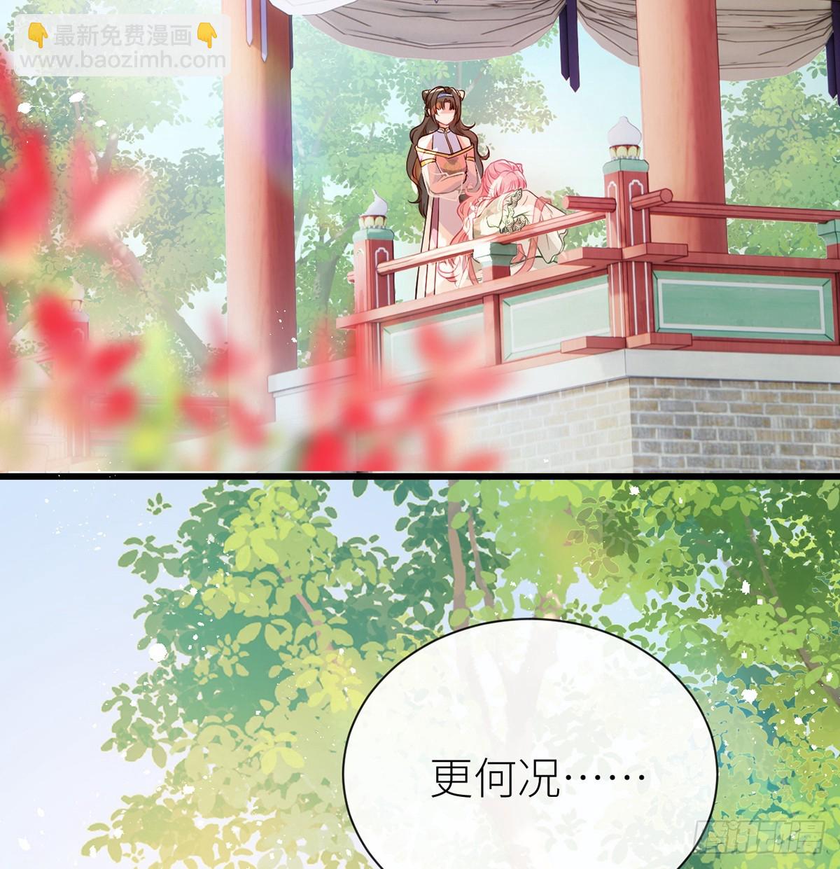 64 好聚好散(1/2)-第66话