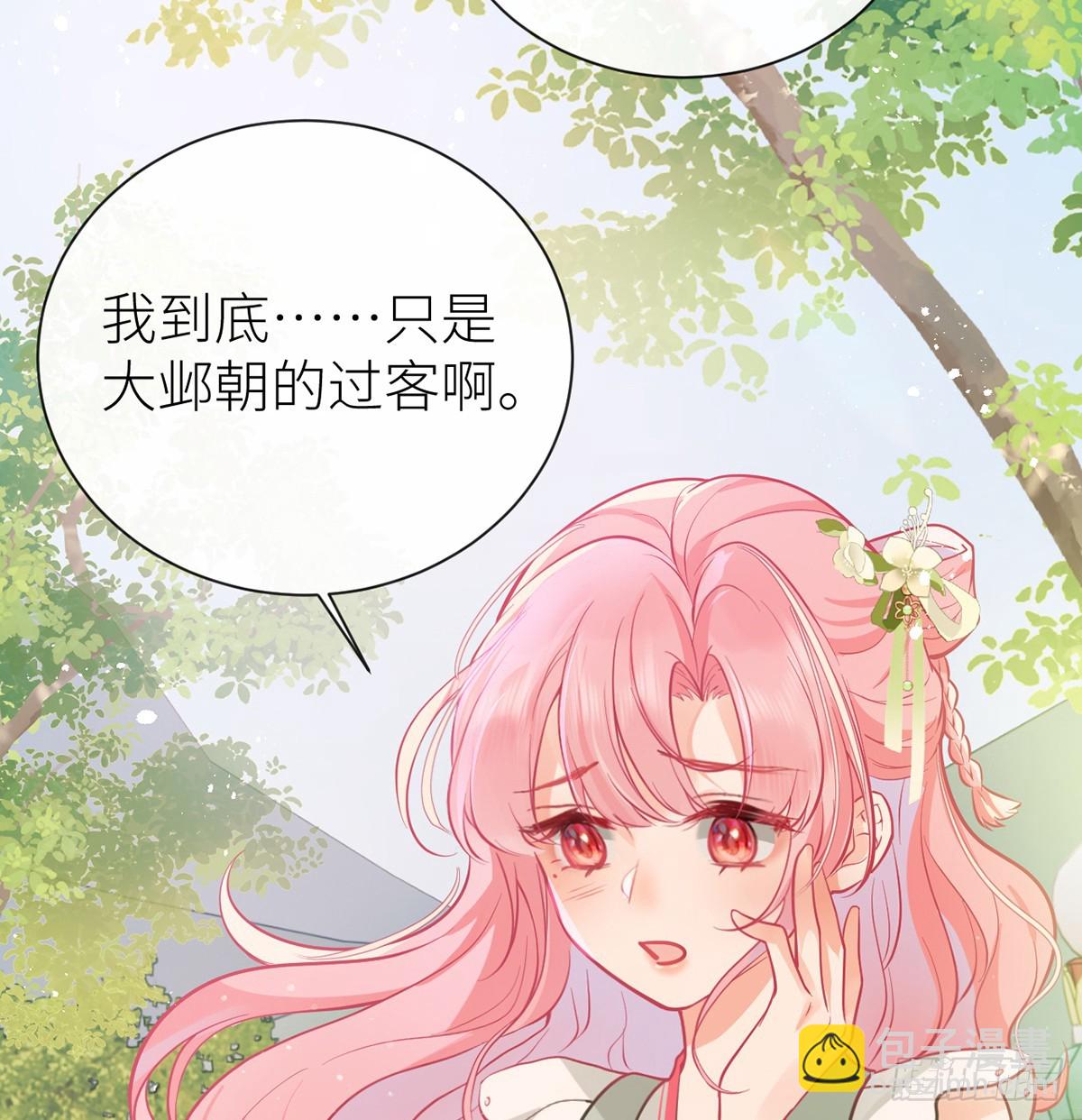 64 好聚好散(1/2)-第66话